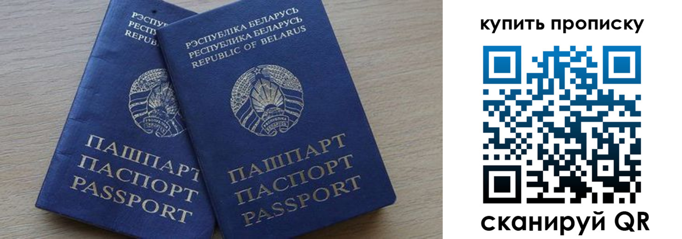прописка поиск в Нижневартовске