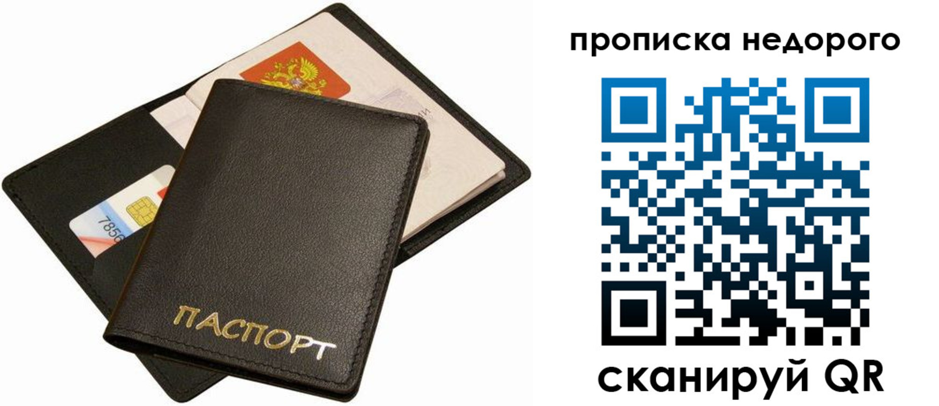 временная регистрация поиск в Нижневартовске