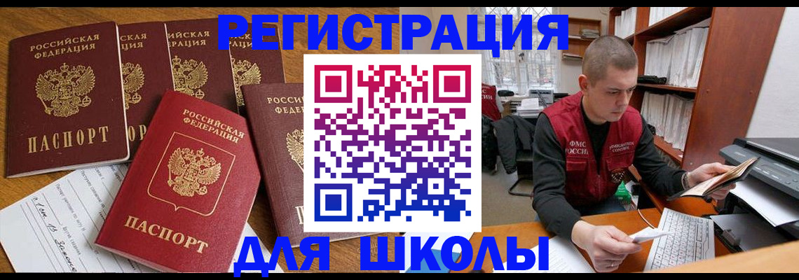 временная регистрация госуслуги в Нижневартовске