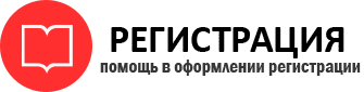 прописка в Нижневартовске id672898